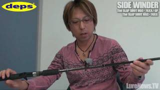 奥村和正-サイドワインダーグレートパフォーマーシリーズ誕生秘話(1/3)