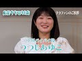 「魔法少女は40歳」クラファンのご挨拶・つつじあゆこ「今回魔法が使えるということで」