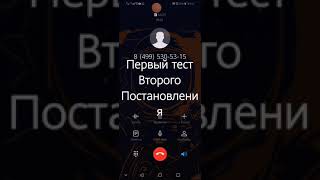 Новое постановление от  26 мая 2020 года о котором никого не предупредили