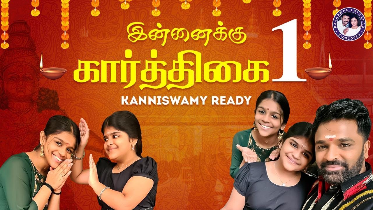 Raga as KANNISWAMY | Rajkamal LathaRao #Sabarimala #ayyappan