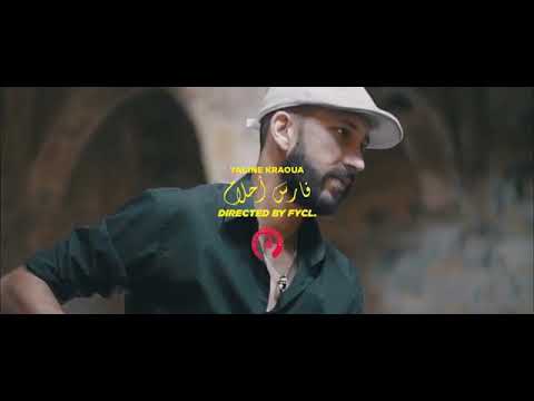 أغنية فارس احلام