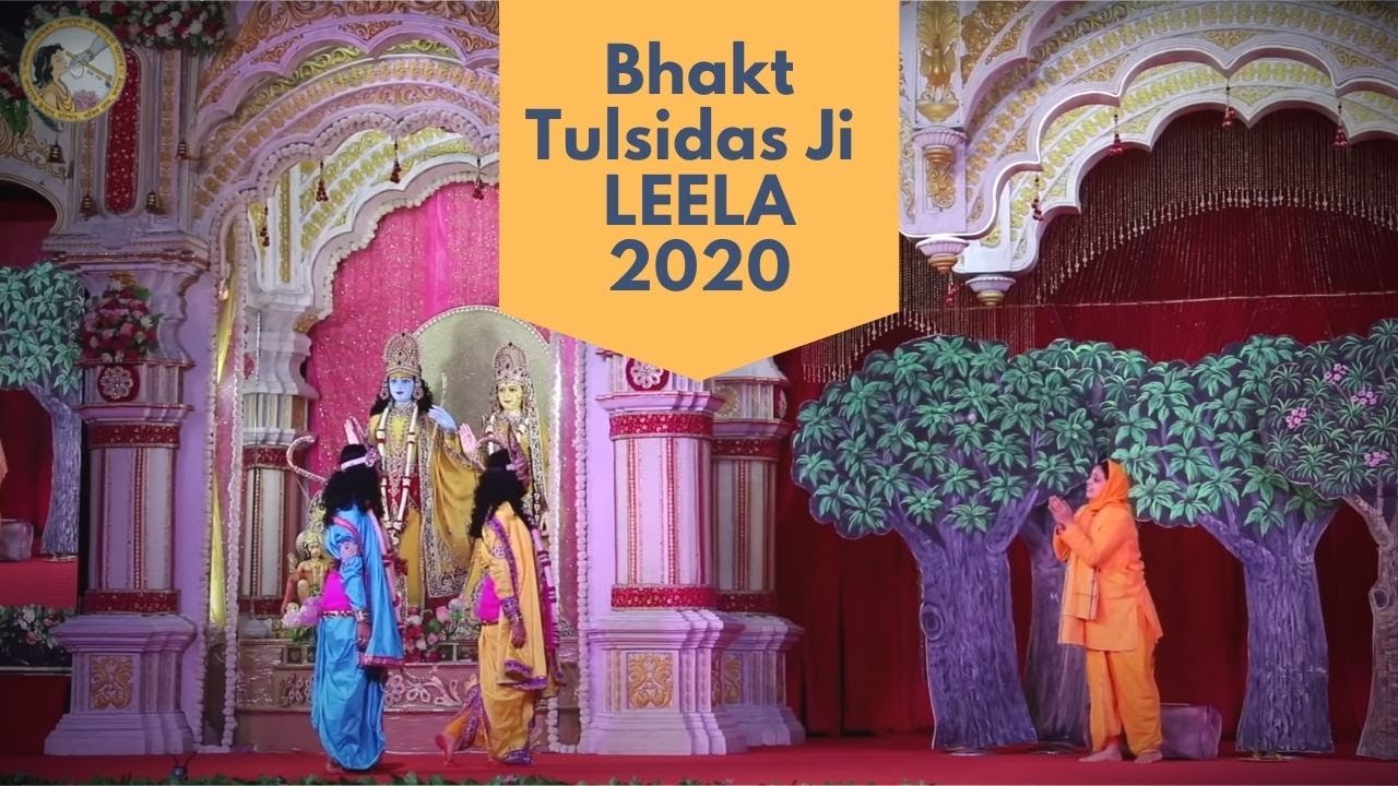 Bhakt Tulsidas ji LEELA on the occasion of Diwali