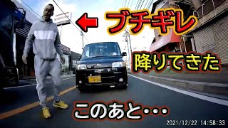 【2022】1月第1週 日本のドラレコ映像まとめ【交通安全啓発】