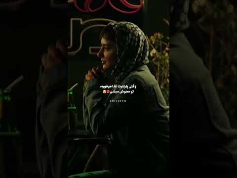آوا با نگاهت حامله اش کردی سریال ایرانی شغال   عشق فیلم سکانس سکانس برتر عاشقانه