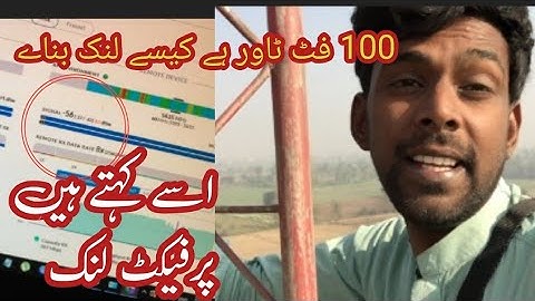 Perfect link - Powerbeam Gen2 AC 7 km Link - It