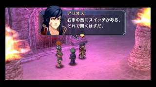 psp 碧の軌跡 part 1～Ｄの残影～