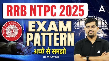 RRB NTPC Exam Pattern 2025 | NTPC Exam Pattern | RRB NTPC Notification 2025 | By Vinay Sir