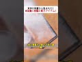 天才の発想から生まれた!水風船×樹脂の驚きアイテム! #DIY家具 #エポキシ樹脂 #テーブル作り #ものづくり好きと繋がりたい #驚きのアイデア