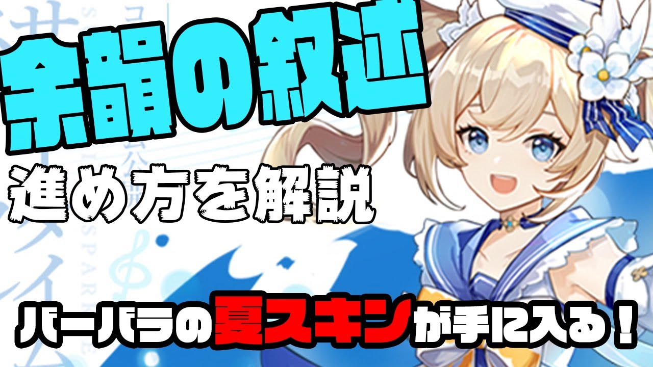 原神 げんしん 攻略まとめwiki 神ゲー攻略