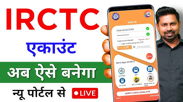 IRCTC Account Kaise Banaye 2025 - How To Create IRCTC Account | IRCTC User ID kaise Banaye