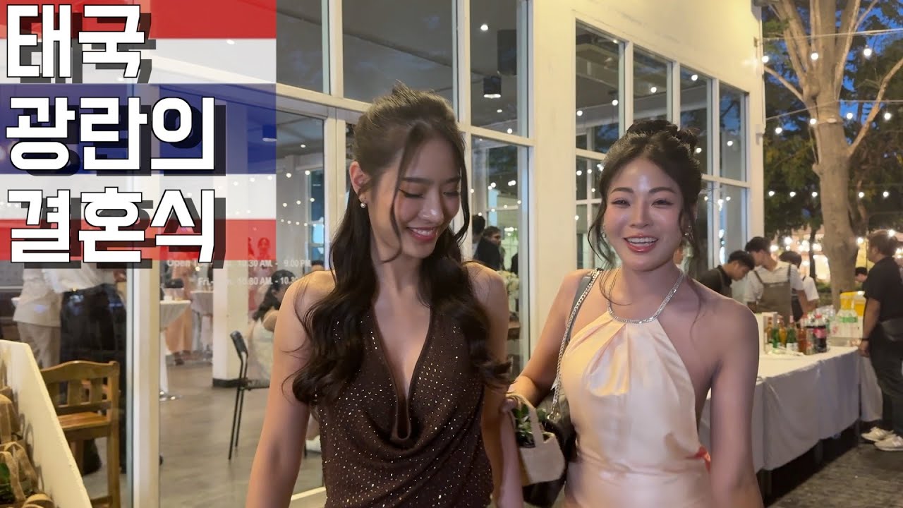 Очень изнурительный день на свадьбе тайской стюардессы 🇹🇭 (Таиланд, серия 60)