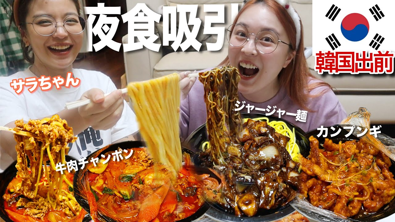 Korea Trip] My stomach was so happy after inhaling the authentic