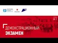 ДЭ 2022 КЭМС R11 Предпринимательство 1.1  16.06.2022 день С-1