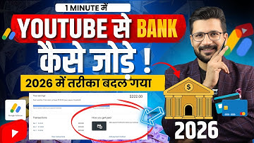How to Add Bank Account in YouTube 2026 | AdSense Main Bank Account Kaise Add Kare