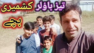 Kashmir Pakistan Cricketers Lifestyle Video | Amazing Cricket Style | Fast bowler Cricket Children