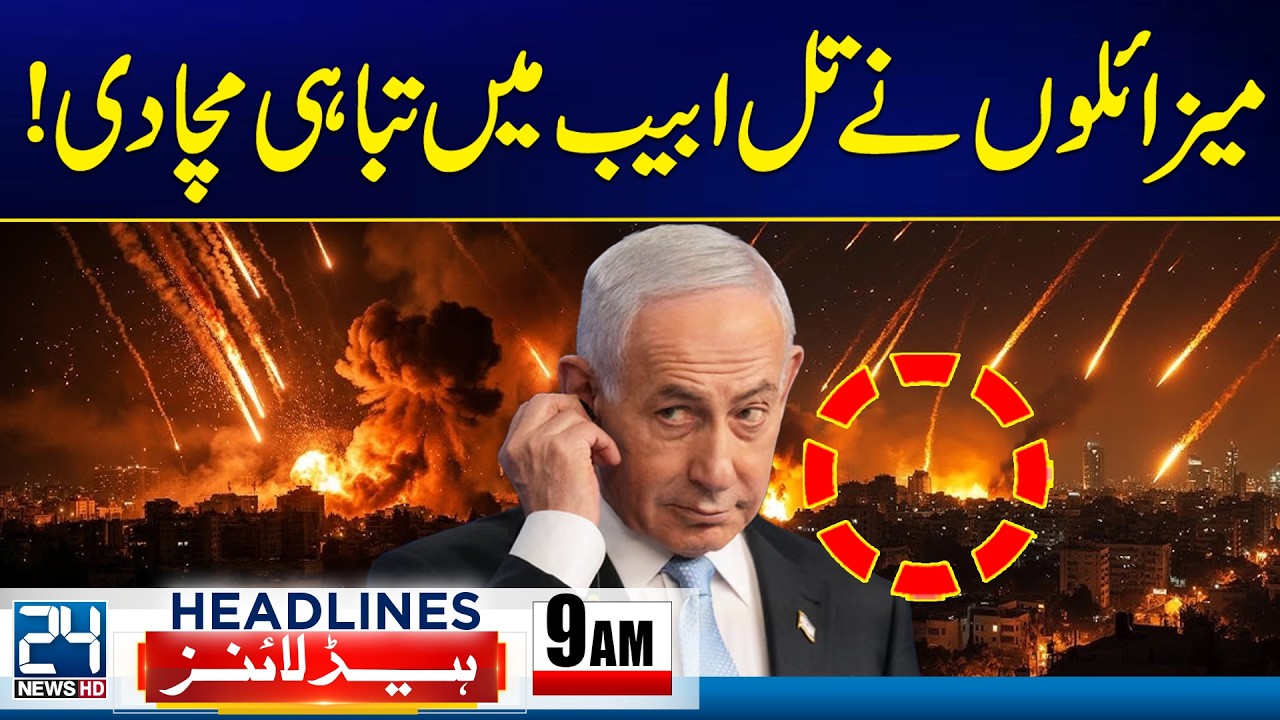 Iran–Israel US War Tensions - Massive Missile Attack on Tel Aviv - 9am News Headlines