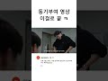 2024년 동기부여, 이거 하나면 충분 ㅋㅋ