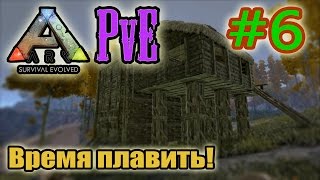 ARK: Survival Evolved (PvE) #6. Время плавить! ARK: Survival Evolved (PvE) #6. Время плавить!