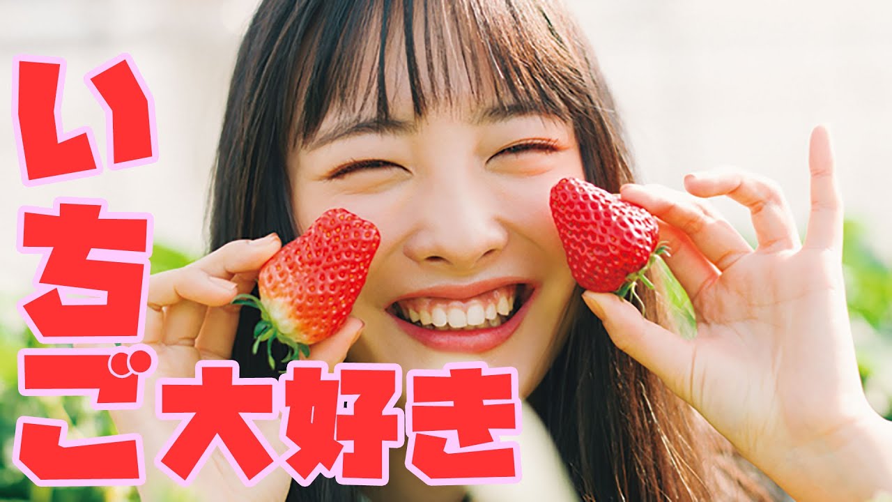 大友花恋 ハナコイノベル「小さい母」 - YouTube