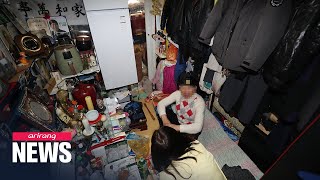 Seoul City provides IoT sensors to 2,500 elderly people living alone in capital