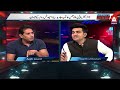 Can Aqib Javed Save Pakistan Cricket | A Sports