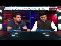 Can Aqib Javed Save Pakistan Cricket | A Sports