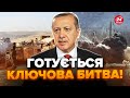 💥РОЗГРОМ сирійської армії! Ердоган ухвалив ЕКСТРЕНЕ рішення. Болючий удар для ПУТІНА і "ХЕЗБОЛЛИ"!