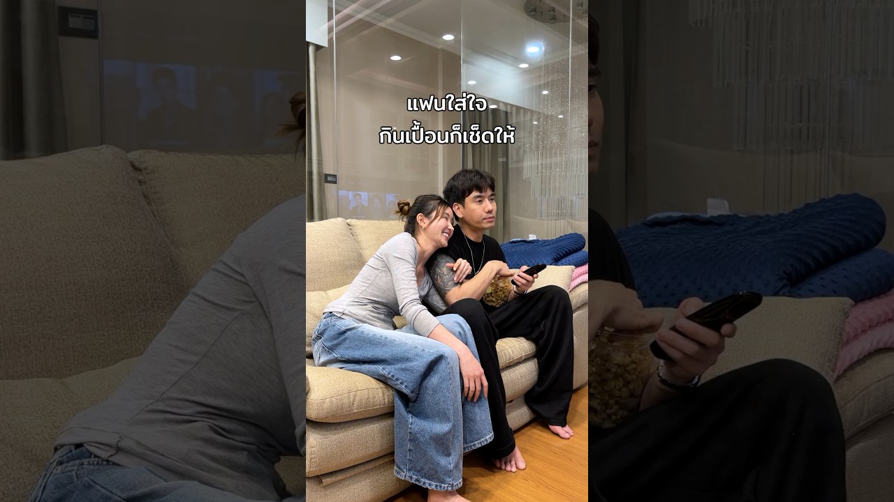 ขอบคุณในความหวังดี #พีช #พีชอีทแหลก