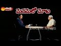 Interview with TJAC Chairman Kodandaram - Manasulo Maata