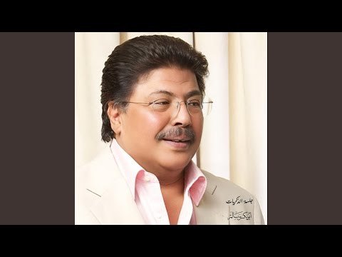 لان قلبه
