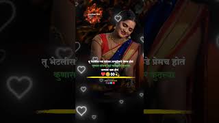 like marathimulga quotes shayri subscribe share instagram  foryou ved