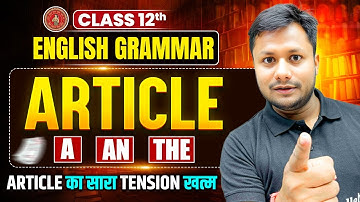 Articles in English Grammar | Class 12 English Important Articles 2025 | (A, An, The)