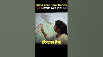 Importance of India Year Book 2024-2025 by Neelofer Suhelabano for UPSC CSE Prep #shorts #upsc #ias