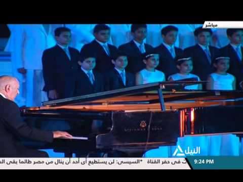 موسيقى عمر خيرت في الحفل الفني المسائي لافتتاح قناة السويس الجديدة