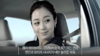 120902 Kim Tae Hee- Toyota Camry Hybrid 2012 TVCF 15초