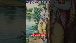 #classicalmusic #riyaaz #alankaar #music #shastriyasangeet