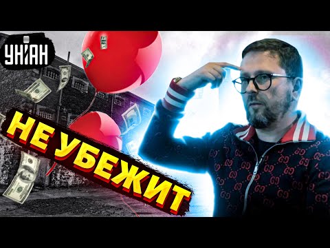 Экстрадиция Шария: где блогер сейчас и что ему грозит в Украине