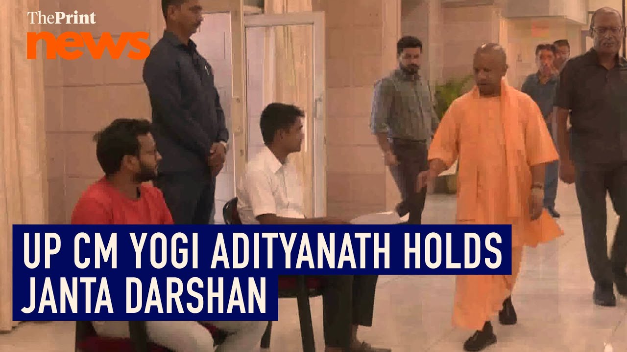 UP CM Yogi Adityanath holds Janta Darshan in Lucknow - YouTube