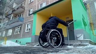 Вынужденная вертикализация