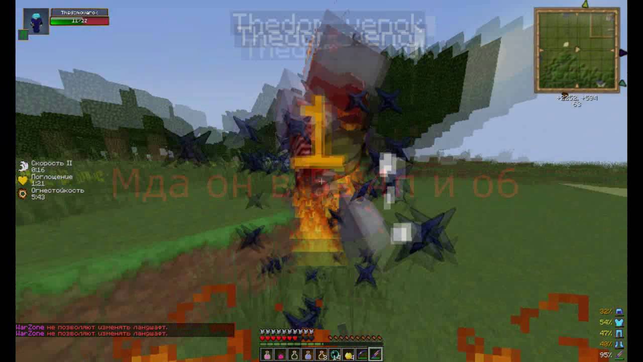 Турбо Ежик пвп 4 [ RIP ] - YouTube