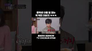 star shorts Nope Its Not dadandme