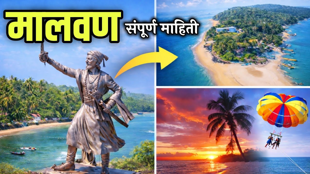 Malvan Complete 3 Days 2 Nights Itinerary 2026 | Travel Guide, Budget & Best Places to Visit 