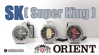 Orient Sk Diver Retro Watch Full Collection By