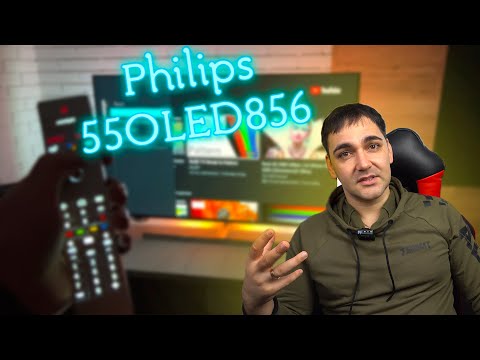 Телевизор Philips OLED 856