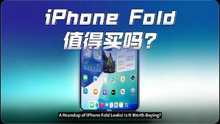 iPhone Fold Leaks! Is It Worth Buying