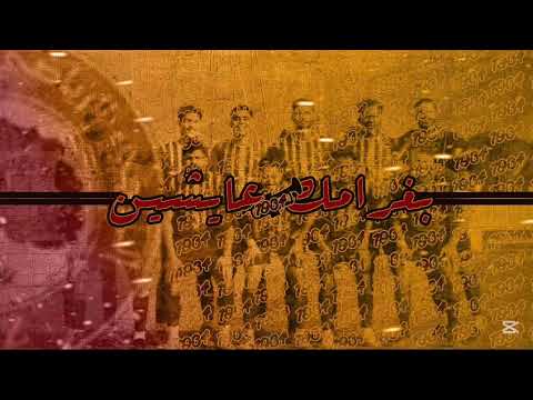   بغرامك عايشين 