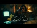 حالات واتس مهرجانات الجوكر