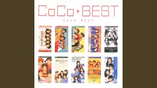 Video thumbnail of "CoCo - はんぶん不思議"