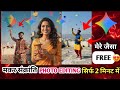 Makar Sankranti Photo Editing Kaise Kare | makar sankranti photo kaise banaye