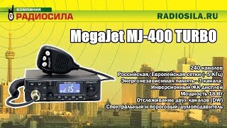 Обзор автомобильной рации MegaJet MJ-400 turbo